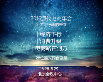 国家发展改革委主任会见波音CEO